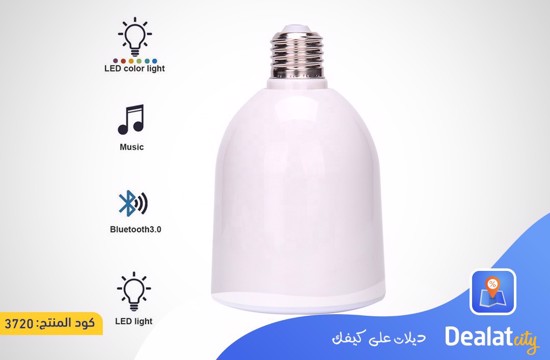 Quran Lamp Bulb - dealatcity store