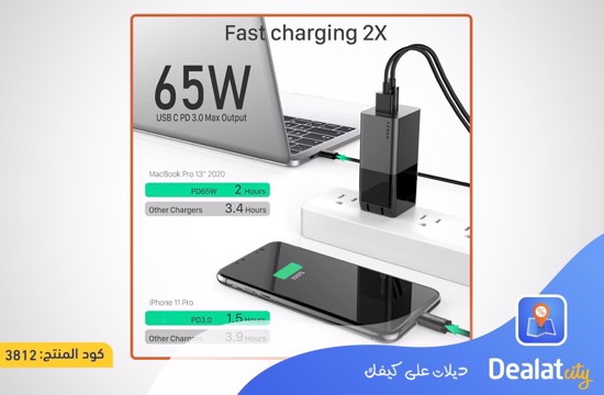 Moxom MX-HC53 PD 65W Type-C Port + QC USB Port Fast Charge Wall Charger - dealatcity store
