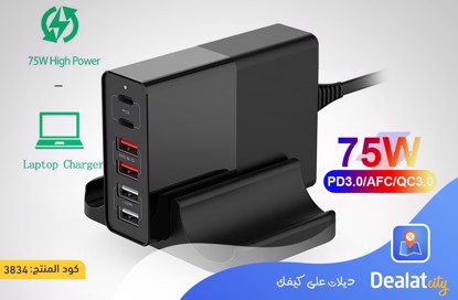 Devia Extreme 75W Quick Charger - dealatcity store