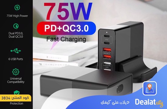 Devia Extreme 75W Quick Charger - dealatcity store