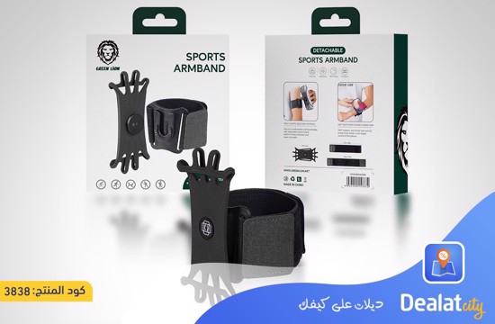Green Lion Detachable Sports Armband - dealatcity store