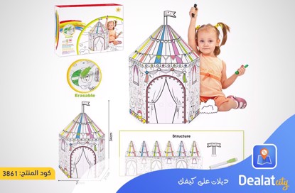 Mini 3D Circus Paint & Play kid's paper house - dealatcity store