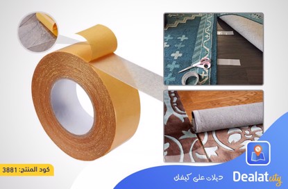 Double-sided Waterproof Adhesive Carpet Tape - dealatcity store