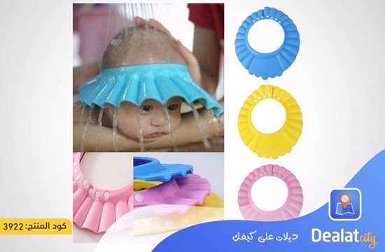 Adjustable Baby kids Shampoo Bath Shower Hat Cap - dealatcity store