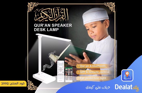 SQ-905 LED Table Lamp Qur'an Speaker/Eye Protection Light - dealatcity store