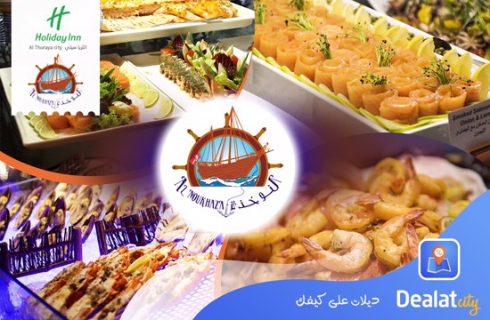 Al Noukhaza Restaurant - Holiday inn Al Thuraya City	