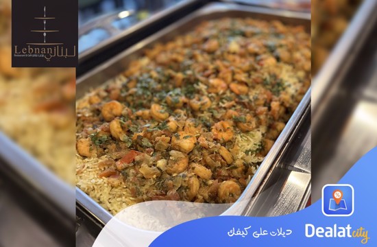 Lebnani Restaurant - dealatcity