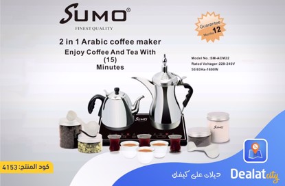 SUMO 2 in 1 Arabic Electric Coffee and Tea Maker - dealatcity store