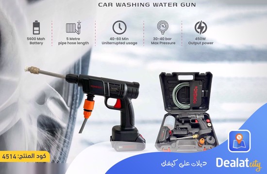 Powero+ Boom Washer Car Washing Water Gun - dealatcity store