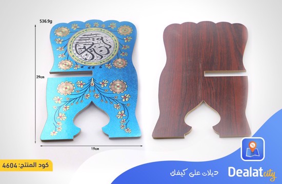Wooden Foldable Quran Stand Holder - dealatcity store