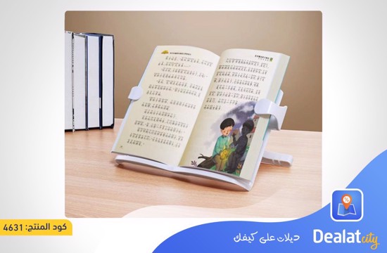 Adjustable Multifunctional Portable Book Stand - dealatcity store