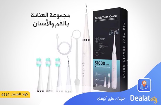 Multifunctional Electric Teeth Cleaning Kit - dealatcity store