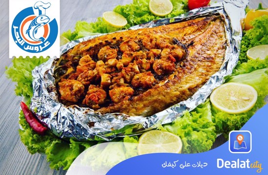 Arouss Al Bahar Restaurant - dealatcity 