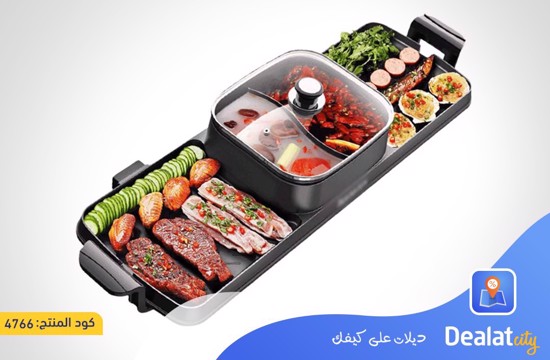 3-in-1 Multifunctional Electric Grill Pan - dealatcity store