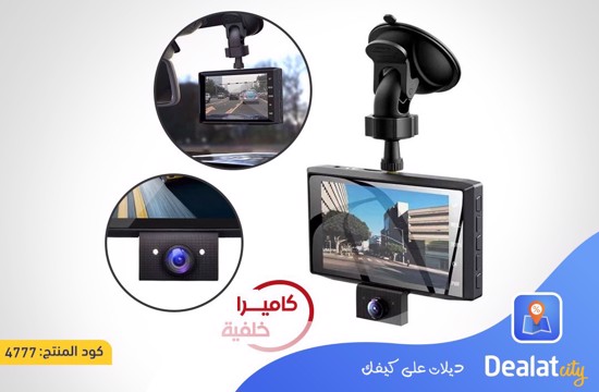 Hoco DI17 Triple-Camera Driving Recorder - dealatcity store	