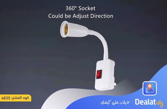 360 Degree E27 Lamp Socket - dealatcity store