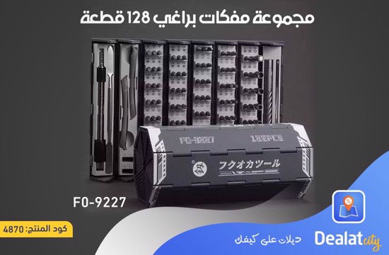 FO-9227 128 in 1 Precision Screwdriver Set - dealatcity store