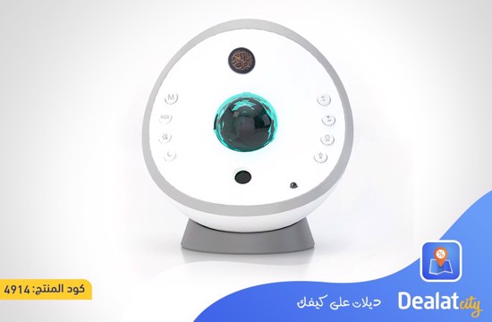 Holy Quran Speaker with LED Night Light - dealatcity store