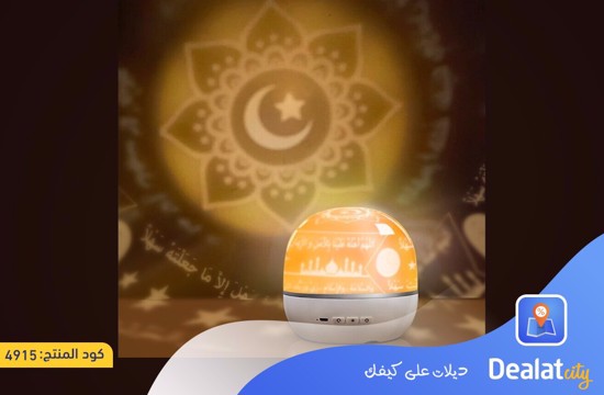 Holy Quran Speaker with 360-Degree Rotating Three-Color Lighting - dealatcity store