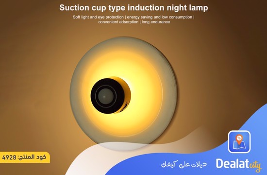 Indoor LED Suction Cup Wall Lamp - dealatcity store