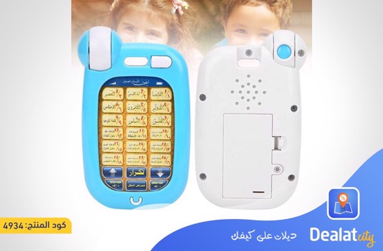 The little Muslim iPhone - dealatcity store