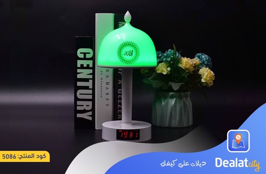 Quran Speaker Lamp - dealatcity store