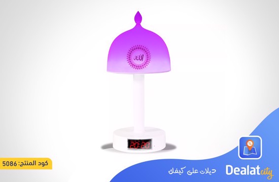 Quran Speaker Lamp - dealatcity store