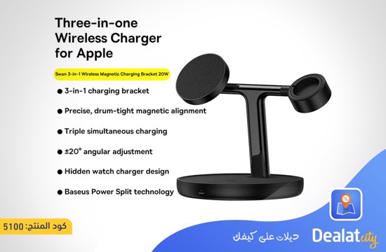 Baseus Swan 3 in 1 Magnetic Wireless Charger Stand - dealatcity store