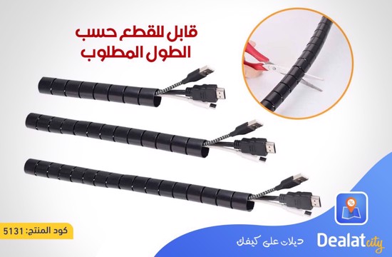 Flexible Spiral Cable Organizer - dealatcity store