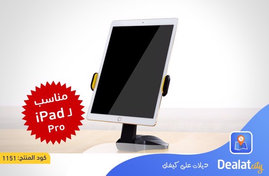 FL-024 Universal Desktop Tablet Holder - DealatCity Store	