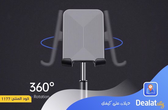 Mcdodo 360 ° rotating telescopic mobile phone holder - DealatCity Store	