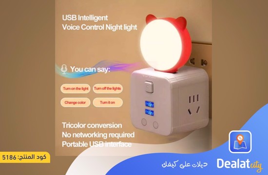 USB LED Night Light - dealatcity store