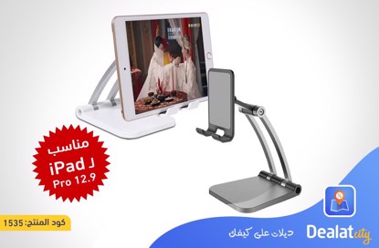Universal Aluminum Non-slip Adjustable Mobile and Tablet Stand - DealatCity Store	