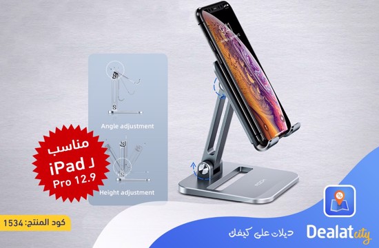 ROCK 360° Adjustment Portable Non-slip Mobile Phone Tablet Stand - DealatCity Store	