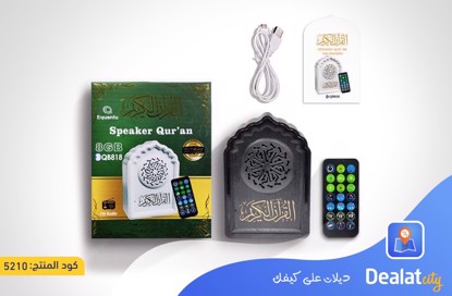 Wireless Quran Speakers - dealatcity store