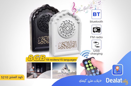 Wireless Quran Speakers - dealatcity store