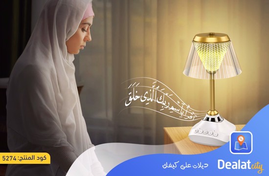 Bluetooth Quran LED Lamp - dealatcity store
