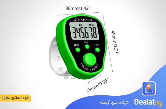 Automatic LCD Display Finger Tasbeeh Ring - dealatcity store