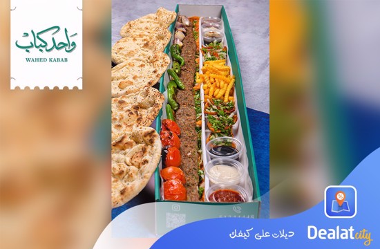 Wahed Kabab Restaurant - dealatcity store