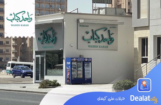 Wahed Kabab Restaurant - dealatcity store