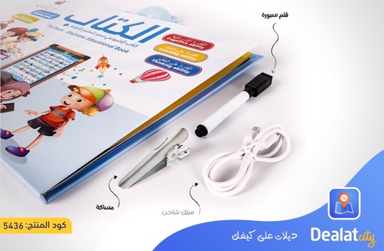 Special Interactive E-book for Children - dealatcity store