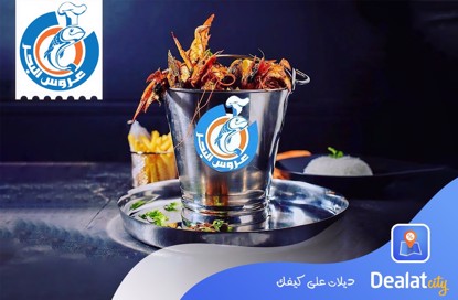 Arouss Al Bahar Restaurant - dealatcity 