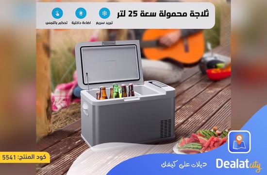 Portable Car Cooler Refrigerator 25 Liter - dealatcity store