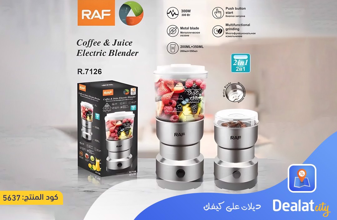 Raf R.7126 Coffee & Juice Electric Blender | Dealatcity | Great Offers ...