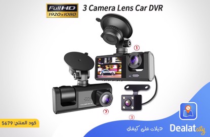 3-in-1 3-Channel (Front, Interior, and Rear) Car Camera - dealatcity store