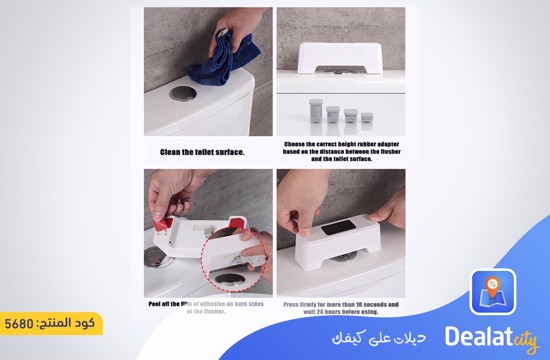 Sensor Touchless Automatic Toilet Flusher - dealatcity store