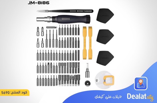 JAKEMY JM-8186 83 in 1 Precision Screwdriver Set - dealatcity store
