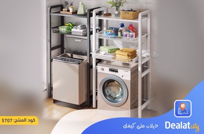 Multi-Functional Washing Machine Storage Rack - dealatcity store