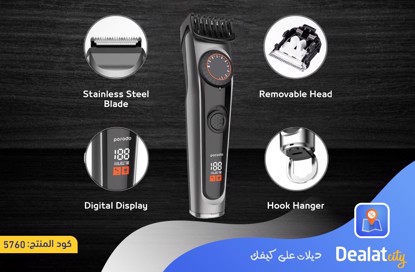 Porodo High-Precision Beard Trimmer With Digital Display - dealatcity store