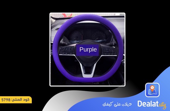 Interior Car Silicone Steering Wheel Cover - dealatcity store